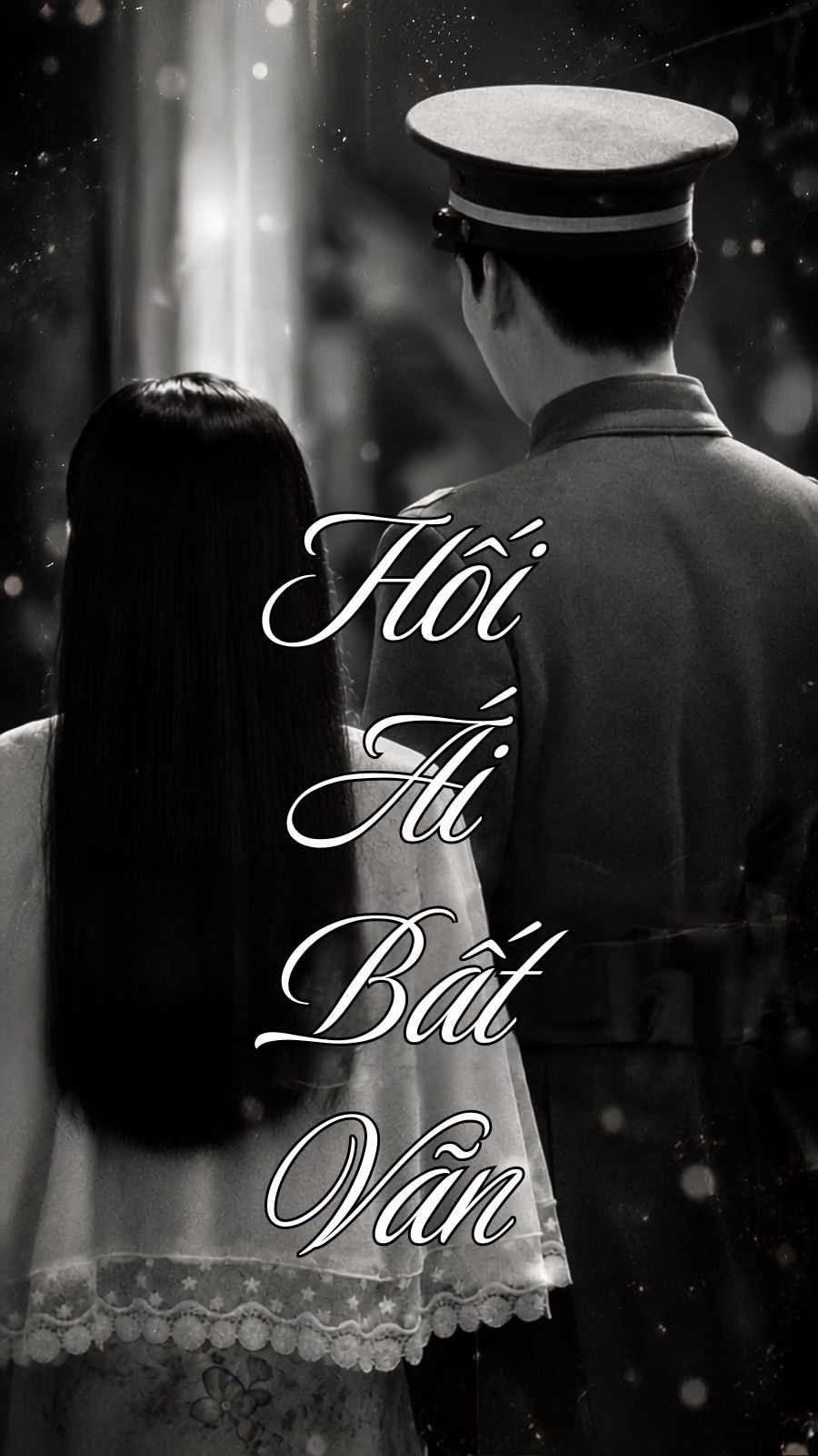 Hối Ái Bất Vãn